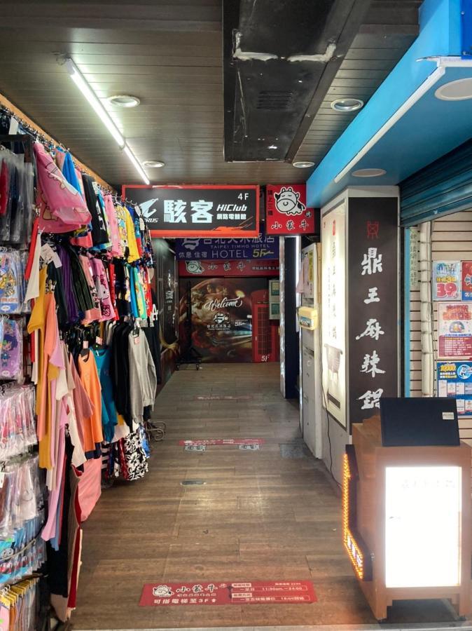 Gugis Inn 타이베이 외부 사진